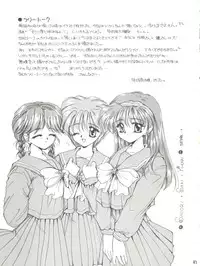 [Ashuraya (Kushida Ashura)] PRISM (Various)