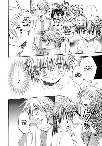 Muchuu na Koi | Tranced Love