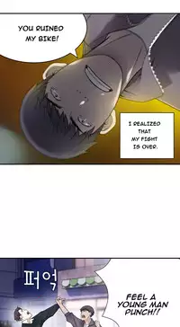 Tissue Thieves Ch.1-17 (English) (Ongoing)