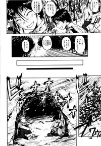 [Fuetakishi] Chu Berozu