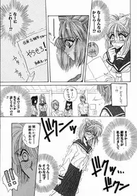 [Takanabe Chitose] UNDER GROUND