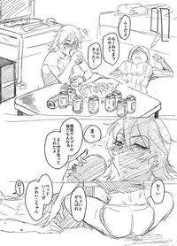 [Orita] オリジナル夫婦まんが