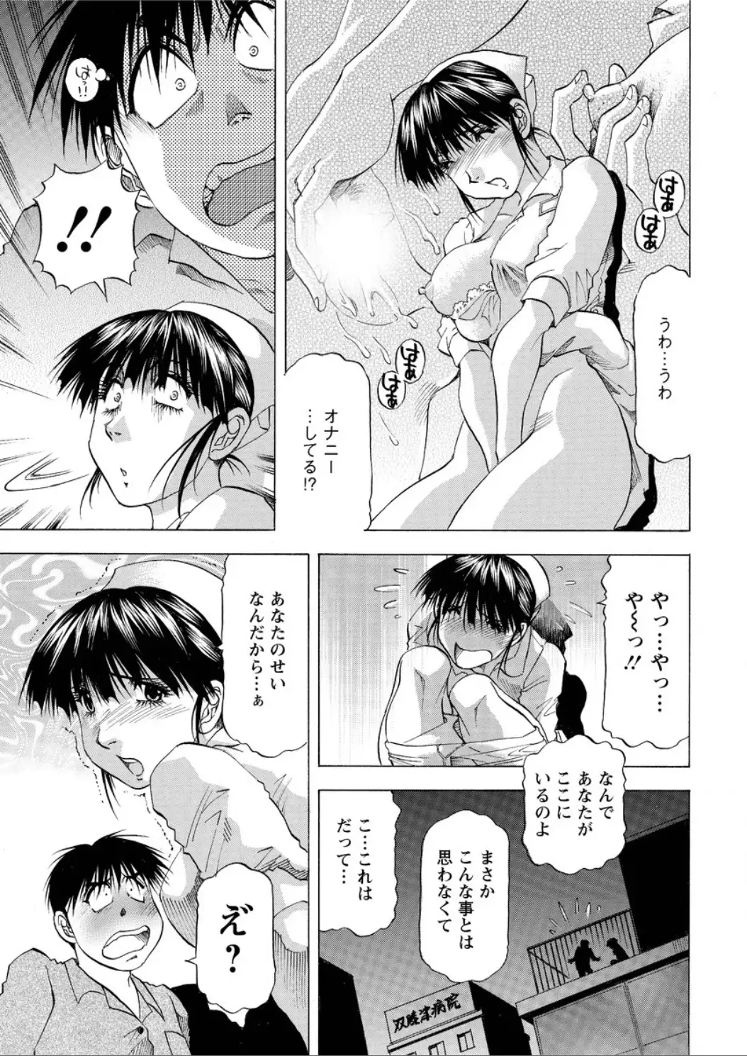 Action Pizazz DX 2015-12 HQ