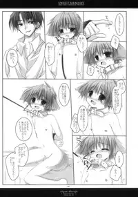 [Chronolog] - Sweet Memory