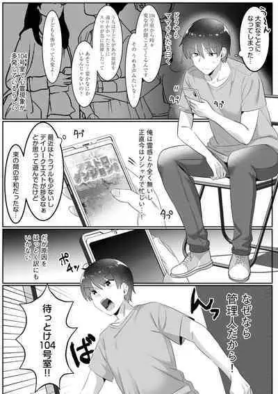 Single Mother House 01-05