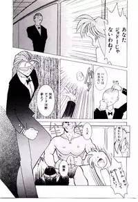 [Dowman Sayman] BoBo