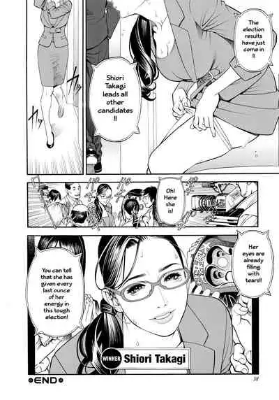 InY Akajuutan + Omake