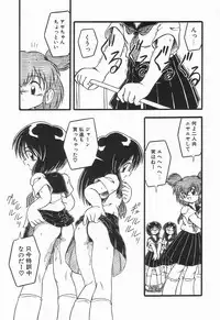 [DASH] Enema Rhapsody