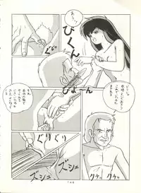 (C31) [Studio Narazuke (Various)] HAKKIN JIDAI II (Various)