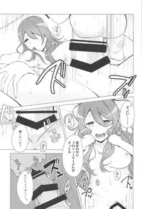 (C94) [LUCKYEND (Hechiumu)] Hanazakari Promise (THE iDOLM@STER: Shiny Colors)