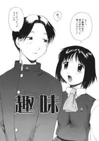 [Amaama] AmaAma Paradise