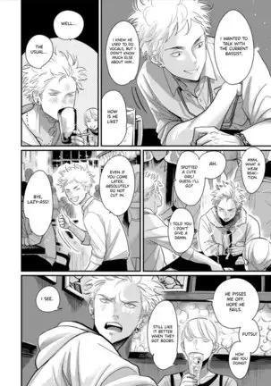 Yoru to Asa no Uta EC