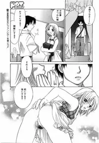 Comic POT 2003-08 Vol. 24