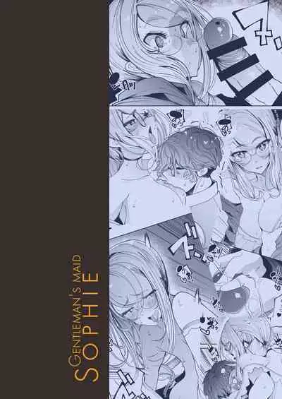 [Metro Notes (Tsumetoro)] Shinshi Tsuki Maid no Sophie-san 1~8 | 貼身女僕蘇菲 1~8 [本本力學實驗室] [Decensored] [Digital]