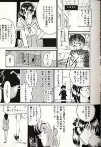 [Okuma Masami] Oshiete Onee-sama