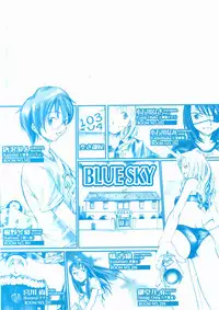 [Kentarou] Blue Sky