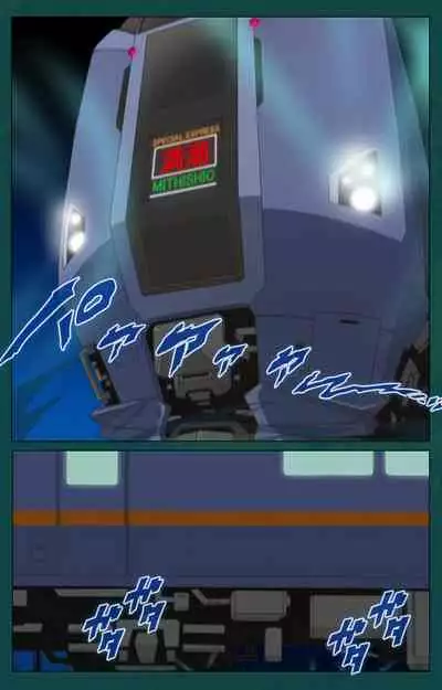 Kanin Tokkyuu Michishio kanzenhan