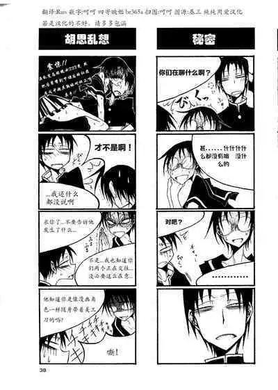 houkago play high heels2