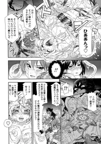 [Yamatogawa] Power Play! [Decensored]