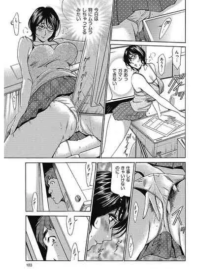 [Fontin] Wa Usuki Ipa a 1-10