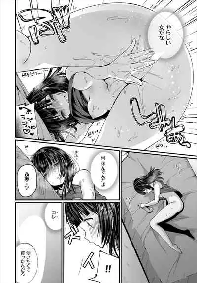 Dascomi Vol.7 [Digital]