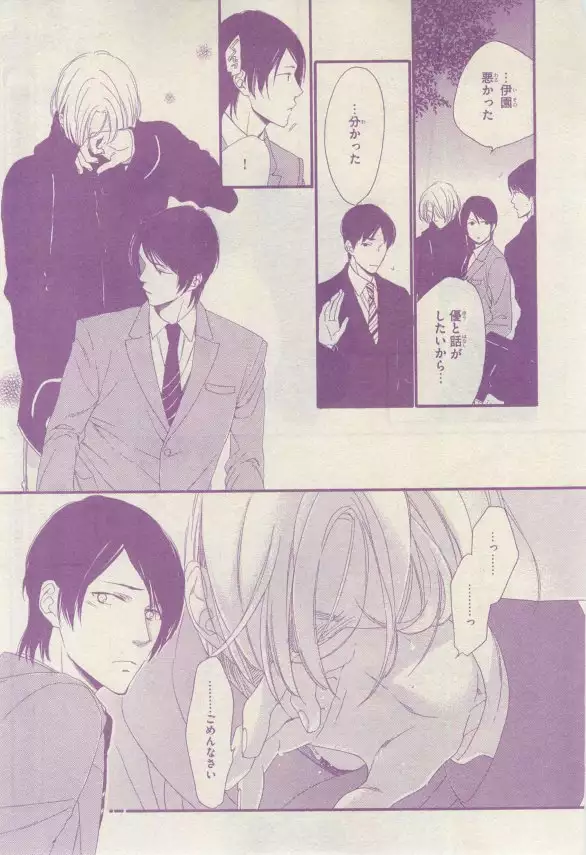 リンクス 2015-03