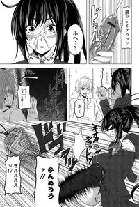 [Arsenal] Devil Cherry Pie