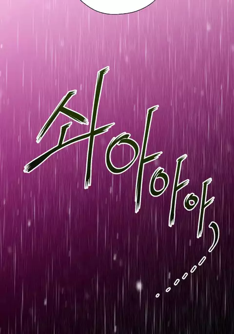 Perfect Half Ch.1-24