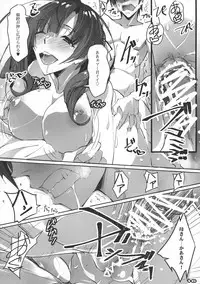 Tsuujou Koui to Ijou Koui de Nikai Shasei Sasete Kureru Mama wa Kirai desu ka?