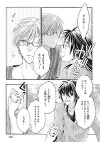 MAGAZINE BE×BOY 2015-12 [Digital]