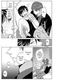 Shikima no Sei Kuusha