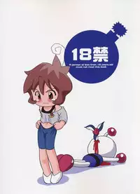 Bomberman Jet A GoGo