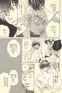 [Kougami Eri] Kokoro to Karada - Body & Soul