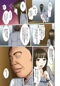 [Korosuke] Gifu to Ani kara Muriyari, Oku made... Ch. 1-15 [Digital]