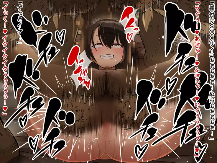 Saki to Riku to Tagosaku