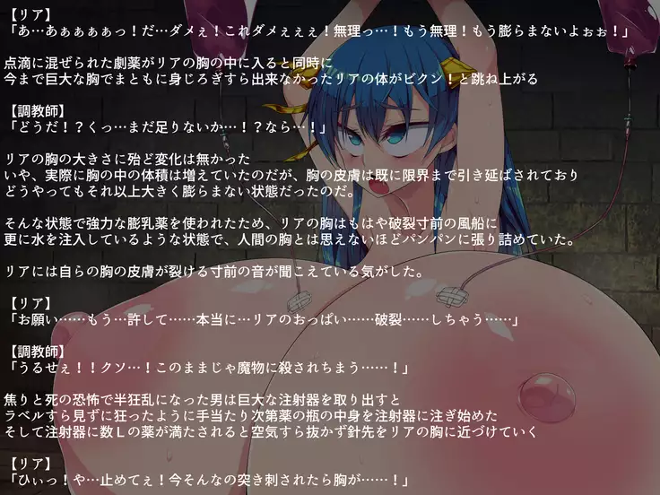 Clear D Jinrui Haiboku