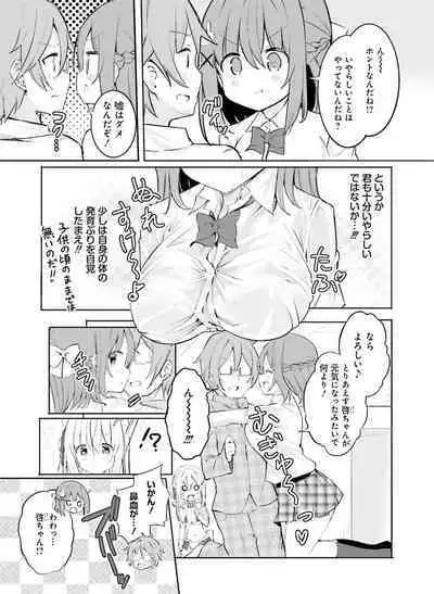 Dengeki Moeoh 2022-08