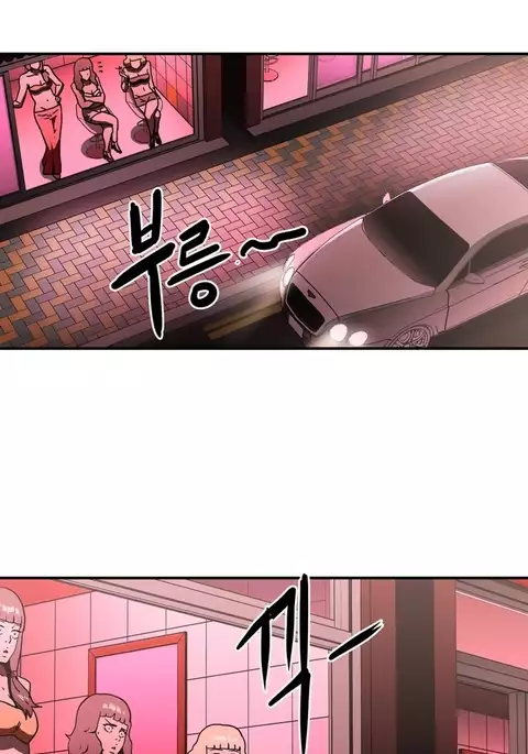 Refrain Love Ch.1-27