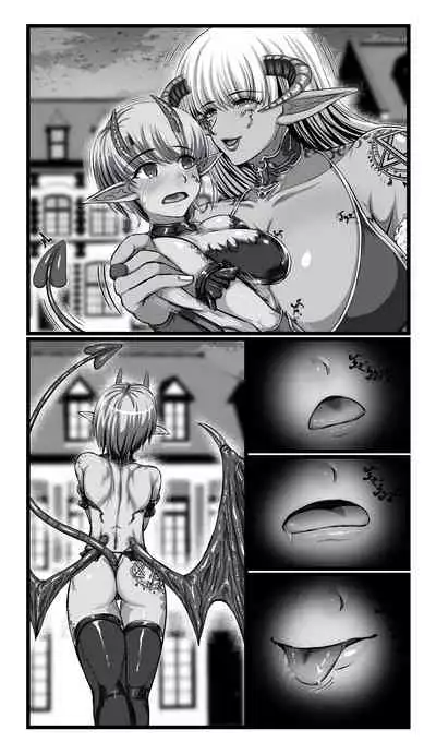 SweetEdda vol.08 Inma-ka Hen