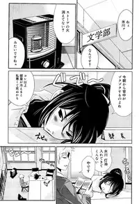 COMIC RiN 2012-03