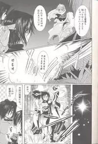 [U-K] Yukizakura Shinjitsu to Gensou to