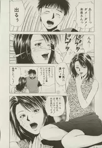 [Yuuki Ryou] Doukyonin