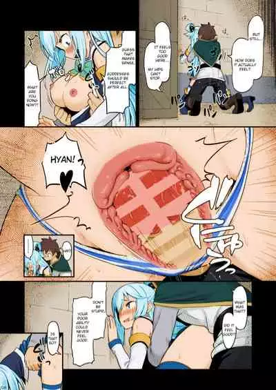 [Pirokobo (Piro)] Damegami-sama wa Nomisugi ni Gochuui o! (Kono Subarashii Sekai ni Syukufuku o!) [English] [Colorized] [Digital]