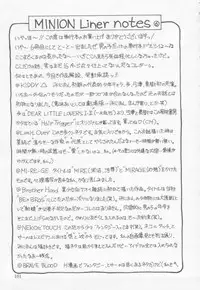 [Minion] Foreskin Boys