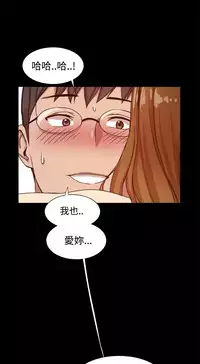 Thrill girl 1-13 Chinese 中文