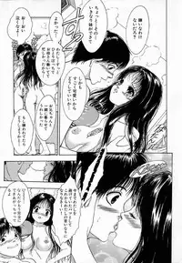 [Sitoe Catherine] Ly.le Strings