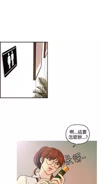 中文韩漫 淫stagram Ch.0-5 [Chinese]