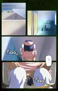 [Mink] [Full Color Seijin Han] Yakin Byoutou Karte.5 Complete Ban [Digital]