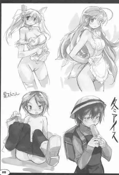 (C73) [PEACE MAKER (E=mc2)] anchor (Various)