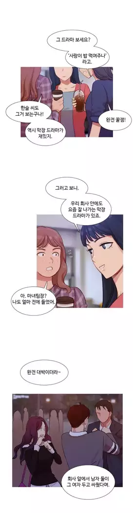 Scandal of the Witch Ch.0-35